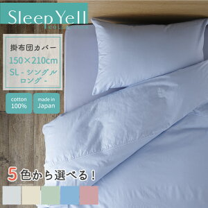 ZNgJ[ |zcJo[ VO 150×210cm { 100% n Vv i` J[ zcJo[ VOO Hѕzcp u[ sN O[ x[W zCg ӂƂ