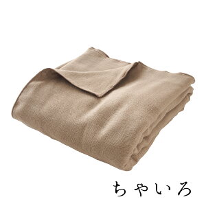 cumuco 6重 ガーゼケット ハーフ 三河木綿 無地 クムコ 100×140cm スローケット ブランケット ひざ掛け 日本製 綿100% ベビー 柔らかい カラフル ボリューム 厚手 毛布 和晒 ギフト プレゼント ラッ