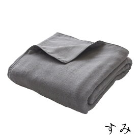 cumuco 6重 ガーゼケット ハーフ 三河木綿 無地 クムコ 100×140cm スローケット ブランケット ひざ掛け 日本製 綿100% ベビー 柔らかい カラフル ボリューム 厚手 毛布 和晒 ギフト プレゼント ラッピング 母の日 父の日