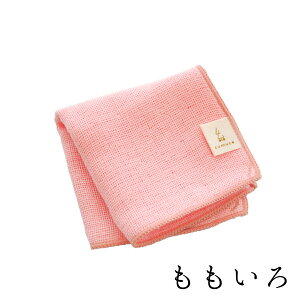 [OK cumuco 6d K[[ |Pbg nJ` { n  LbY xr[ qp qǂ Jt {[  100% NR 18cm×18cm a炵 O͖ؖ _炩~j^I i 