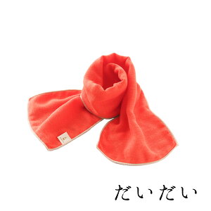 cumuco ガーゼ フィールドタオル ショート 子供用 スポーツタオル マフラータオル アウトドア クムコ 綿100% コットン ガーゼタオル 6重ガーゼ 和さらし 日本製 子ども用 キッズ ギフト プレゼ