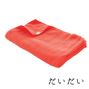 ひざ掛け 6重 ガーゼ 140×70cm cumuco ケット 三河木綿 無地 クムコ ブランケット スローケット ひざかけ 日本製 綿100% ベビー ガーゼ 柔らかい カラフル ボリューム 厚手 毛布 和晒 和さらし ギフ