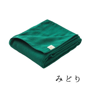 cumuco 6重ガーゼ 半分バスタオル 33×120cm ガーゼタオル クムコ 無地 厚手 上質 高品質 柔らか ふわふわ かわいい コットン カラフル 日本製 タオル 三河木綿 和晒 和さらし 綿100% ギフト プレゼ