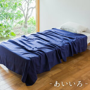 NR 4dK[[ OPbg VO 230cm { 100% cumuco K[[Pbg Mtg a炵 O͖ؖ Rbg  g  140×230cm  ̓ ̓