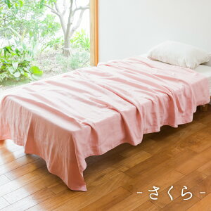 NR 4dK[[ OPbg VO 260cm { 100% cumuco K[[Pbg Mtg a炵 O͖ؖ Rbg  g  140×260cm  ̓ ̓