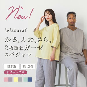�K�[�[�p�W���} 2�����킹�K�[�[ ���{�� ��100% wasaraf �킳��� �ėp ���� ���o�[�V�u��