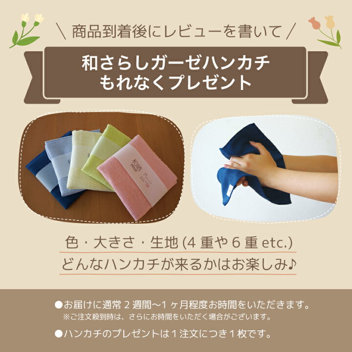 楽天市場】【早割☆30％OFF】サラフ クール ピローパッド 日本製  