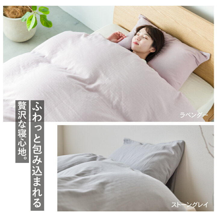 楽天市場】【1000円クーポン☆3/21 20:00~】 和晒 ダブルガーゼ 2点