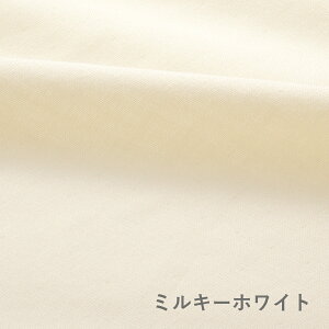 aN K[[ sP[X Jo[ 100 45×90cm { Iׂ5F _uK[[ ӂ _炩 􂦂 ɂ₳ O͖ؖ Wasaraf 킳 ̓ ̓ Mtg AGA