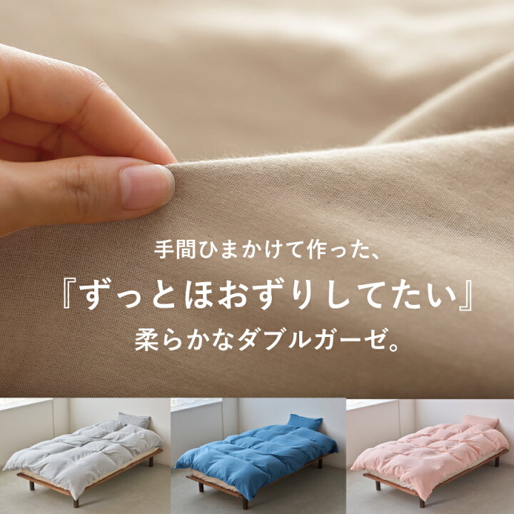 楽天市場】【1000円クーポン☆3/21 20:00~】 和晒 ダブルガーゼ 2点 