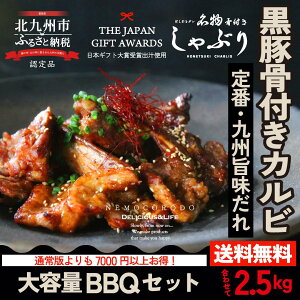 tԂueBBQZbgvԋB|2.5kg 