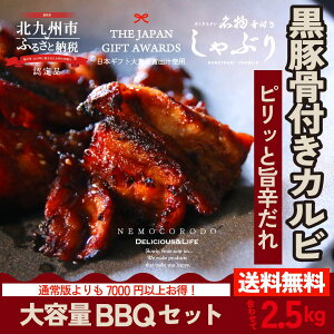 tԂueBBQZbgvsbƎ|h2.5kg  Y tJr ܂ ē BBQ O   Cxg AEghA p