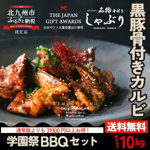 tԂuwBBQZbgv3풴e10kg  Y tJr ܂ ē BBQ O   v w ͋[X Cxg AEghA