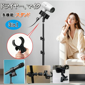 �q�� ��l �n���Y�t���[ �L�k�� �h���C���[�z���_�[ �Œ� �N���b�v �A�[���X�^���h �u���^ �g���~���O �� �h���C���[�X�^���h �w�A�Z�b�g �֗� �y�b�g �������� �� ���� ��] ���� �p�x���� 