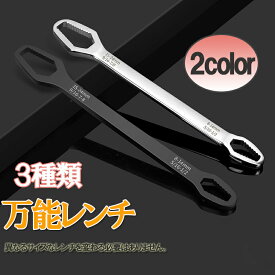 【ランキング2位獲得】レンチセット 両口スパナ 8-24ミリ 多機能レンチ クロームバナジウム鋼 ねじナットファスナ 万能レンチ nk1147