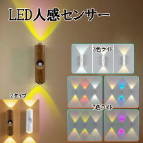 楽天市場】ledライト人感センサ 7ライフの通販