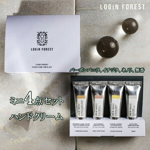 ハンドケア トライアル 4種 キット 24ml ハンドクリーム ミニチュア セット プレゼント ギフト プレミアム 香水 香り 無香料 高保湿 キメ 手荒れ 栄養 べたつかない クリーム シアバター セラ