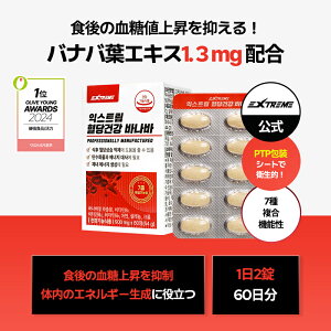 yN oio 60 [11 60]z Tvg oiotGLX900mgz(1) r^~BQ  Z N K̗t ɂɂ AR T|[g Nێ ̐H