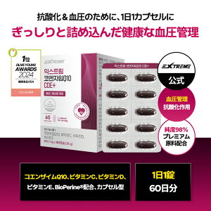 ܗ RGUCQ10 CDE+ [11 60] v60 RGUCQ10 100mg z sPA R_ r^~C r^~D r^~E z  oCItF l 哤V` ӞGLX