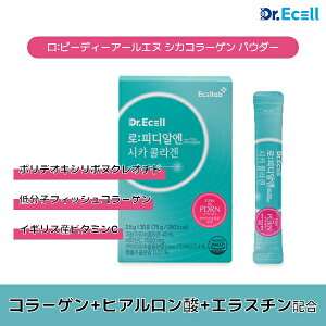 y:PDRN VJR[Q 75g [2.5g*30]zR[QTv T[GLXpE_[ raw-PDRNz ᕪqtBbVR[Q eT|[g c{NT Ci[r[eB[ ncPA ؍