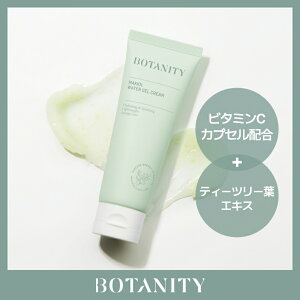【マキオール ウォータージェルクリーム 80ml】 保湿クリーム ティーツリー葉 ヒノキ葉エキス イデベノン配合 水分バランス 皮脂ケア さっぱり 敏感肌 スキンケア 韓国コスメ ボタニティ 送