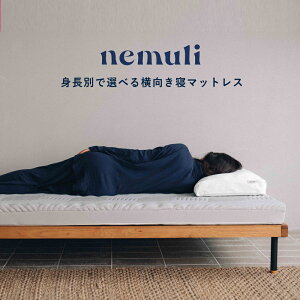 nemuli gʂőIׂ鉡Q}bgXiQ ł    ւ̕Sŏɂ}bgXj