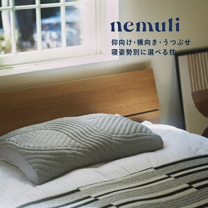 nemuli pillow Q Q Q ꂼ̐QpʂőIׂ閍