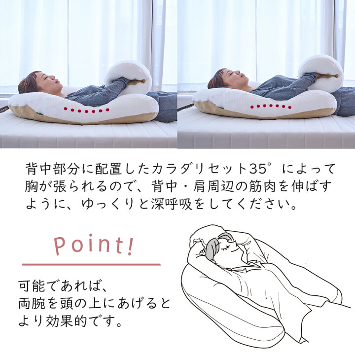 楽天市場】【30日間返品保証付】LACUTE ラクーテ 抱かれ枕 四十肩 