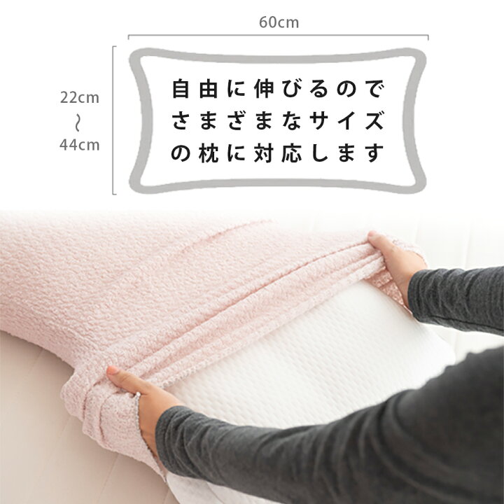 楽天市場】コンテックス MOKU TUBE 枕カバー 日本製 モクチューブ 今治  
