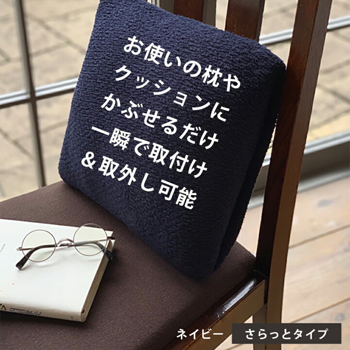 楽天市場】コンテックス MOKU TUBE 枕カバー 日本製 モクチューブ 今治  