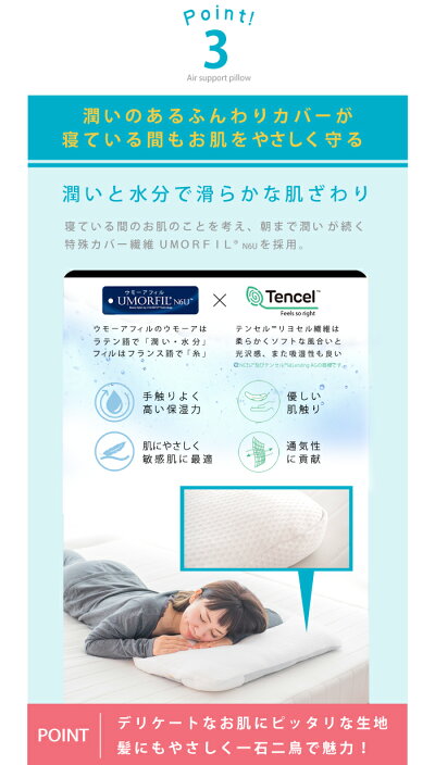 楽天市場 期間中11 Off 首も眠る枕 Wooly ウーリィー 日本製 首枕 首まくら 枕 肩こり 首こり ストレートネック 矯正 枕 首コリ 解消グッズ 首こり マッサージ 頸椎 枕 まくら 洗える エア枕 高さ調節 首こり マクラ いびき エアーセル 睡眠改善 抱かれ枕の眠り