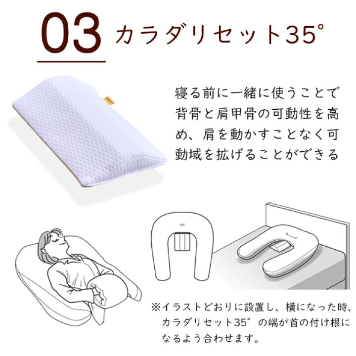 楽天市場 50肩 五十肩 枕 肩こり ラクーテ 抱かれ枕 Lacute ラクーテ 送料無料 日本製 五十肩枕 50肩 四十肩 肩こり解消 枕 洗える 仰向け だきまくら 抱き枕 横向き寝 枕 横向き枕 枕 高さ調整 肩の痛み 理学療法士 肩関節周囲炎 夜間痛 リラクゼーション 猫背姿勢 肩甲骨