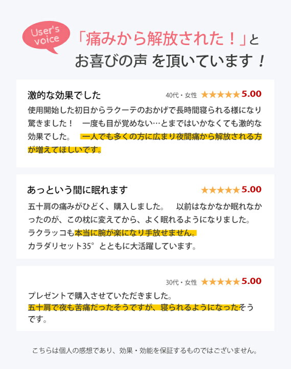 楽天市場 50肩 五十肩 枕 肩こり ラクーテ 抱かれ枕 Lacute ラクーテ 送料無料 日本製 五十肩枕 50肩 四十肩 肩こり解消 枕 洗える 仰向け 抱き枕 横向き寝 枕 横向き枕 枕 高さ調整 肩の痛み 整形外科医 理学療法士 共同開発 肩関節周囲炎 夜間痛 猫背姿勢 肩甲骨 楽天市場 50肩 五十肩 枕 肩こり ラクーテ 抱かれ枕 Lacute ラクーテ 送料無料 日本製 五十肩枕 50肩 四十肩 肩こり解消 枕 洗える 仰向け 抱き枕 横向き寝 枕 横向き枕 枕 高さ調整 肩の痛み 整形外科医 理学療法士 共同開発 肩関節周囲炎 夜間痛 猫背姿勢 肩甲骨