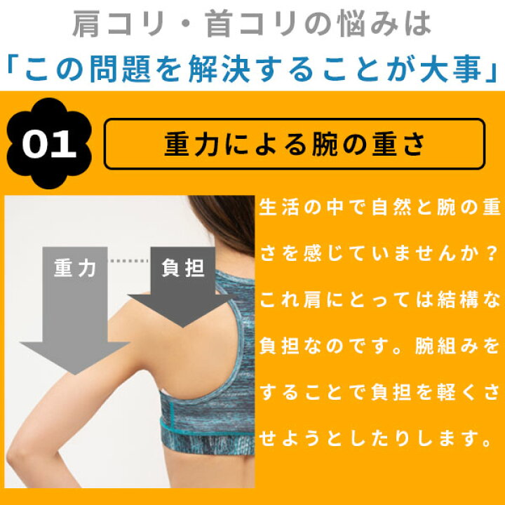 楽天市場】枕 抱き枕 抱かれ枕 アーチピローFUN 日本製 枕 肩こり 首こり まくら いびき防止 枕 首こり 痛み 大きめ 寝返りしやすい 頭痛 解消 枕 うつぶせ寝 枕 快眠グッズ 抱き枕 妊婦 安眠 枕 洗える ウォッシャブル 送料無料 首枕 枕 仰向け 横向き 楽天市場】枕 抱き枕 抱かれ枕 アーチピローFUN 日本製 枕 肩こり 首こり まくら いびき防止 枕 首こり 痛み 大きめ 寝返りしやすい 頭痛 解消 枕 うつぶせ寝 枕 快眠グッズ 抱き枕 妊婦 安眠 枕 洗える ウォッシャブル 送料無料 首枕 枕 仰向け 横向き