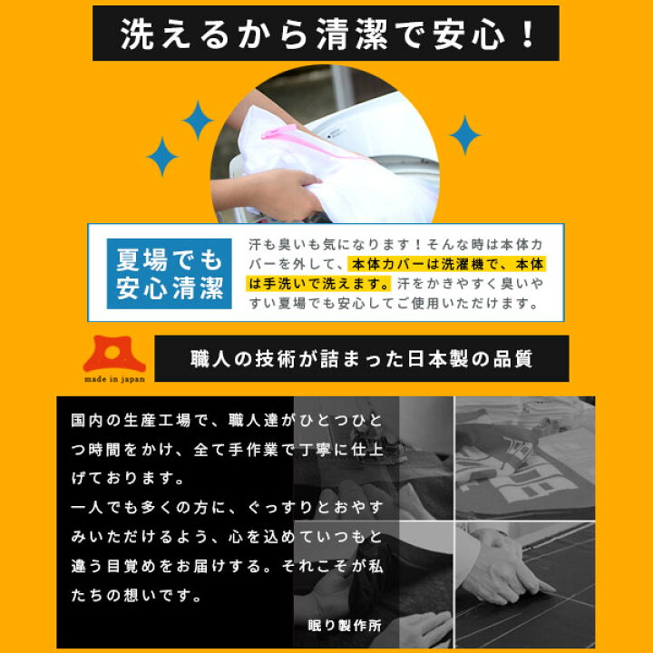 楽天市場 Sale10 Off 抱かれ枕 アーチピローfun 日本製 枕 抱き枕 首こり 枕 肩こり 首こり 洗える 妊婦 横向き 仰向け しびれ いびき防止 まくら マクラ だきまくら うつぶせ うつ伏せ うつぶせ寝 抱きまくら めまい いびき 夜間痛 抱き枕特集 抱かれ枕の眠り製作所