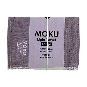 RebNX MOKU Light Towel ^I ^I tFCX^I Mtg 炳 nJ` nh^I K[[^I oX^I { ^In  jp ΍ 􂦂 킢