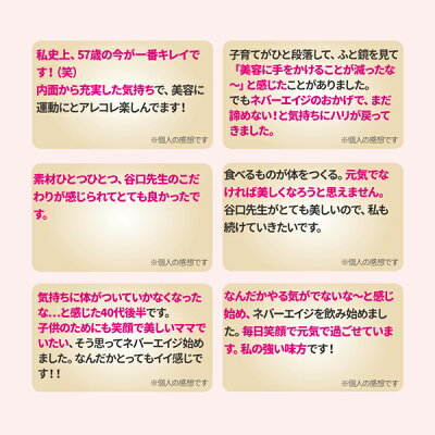 楽天市場 大特価37 Off ネバーエイジ エナージア 30包 日本製 琉球 自然薯 丸隆産 すっぽん 健康 美容 サプリ 潤い うるおい ぷるぷる ムコ多糖類 ヒアルロン酸 コンドロイチン ジオスゲニン アミノ酸18種 コラーゲン カプセル 睡眠改善 サプリメント 抱かれ枕の