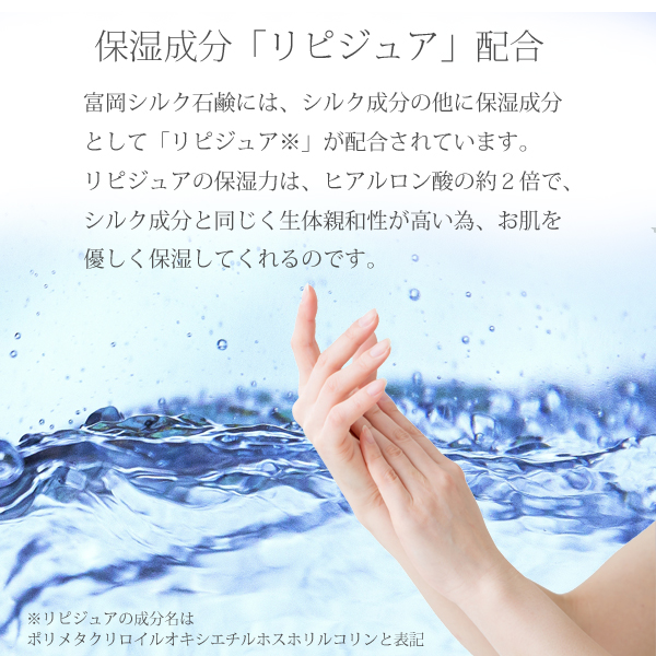 楽天市場】富岡シルク石鹸 レギュラー 80g|日本製富岡産 絹肌 石けん ...