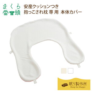 y܂ԓzYNbV ꖍpu{̃Jo[vb{ Jo[ ܂Jo[ }NJo[ Jo[  s[Jo[ s[P[X