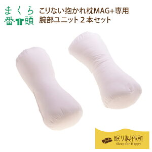 y܂ԓzȂꖍMAG+purjbg2{Zbgv