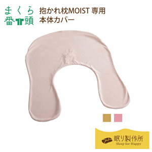 y܂ԓzꖍ MOIST p {̃Jo[ { Jo[ ܂Jo[ }NJo[ Jo[  s[Jo[ s[P[X