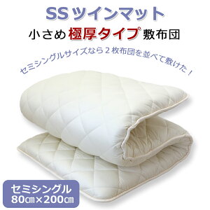 ~zc Z~VO 80cm×200cm vt@CE^ WjATCY ߕ~zc }bgXsv ̈U ~zc Ɍ l h_j { ˂ނ