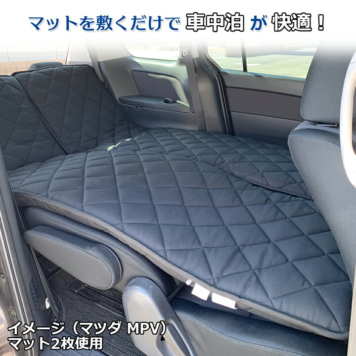 楽天市場】トラック用布団 大型車用 車中泊 敷布団 マット 布団 寝台 