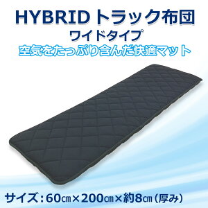 gbNzc nCubhgbNzc Ch^Cv Ԓ}bg ̈U gbN ~zc 4t ^ gbN Q }bg Q 60cm×200cm