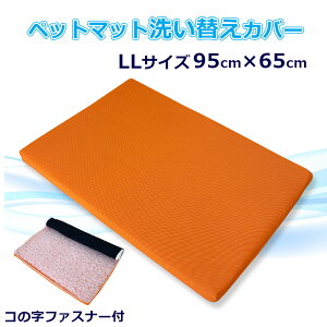 ybg}bgւJo[ LLTCY ybgp 􂢑ւpJo[ 􂦂 ybg}bgJo[ 95cm×65cm