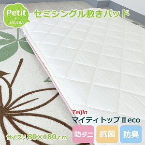 ~pbh ߕ~zcp v` Z~VO 80cm×180cm eCW }CeBgbv 􂦂 ˂ނ {