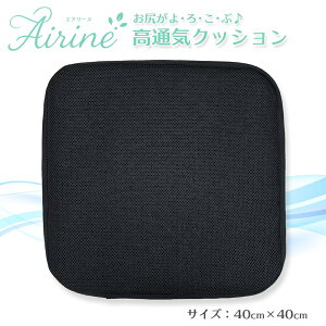 ʋC NbV zc bVn Ȃ ~ߕt  􂦂 J[V[g ItBX`FA 40×40 {