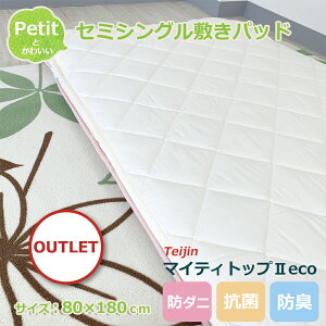 AEgbg ~pbh ߕ~zcp v` Z~VO 80cm×180cm eCW }CeBgbv 􂦂 ˂ނ {