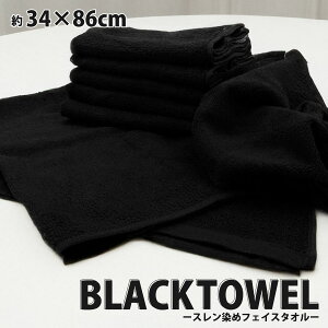 tFCX^I  ^I X ubN Ɩp  100% zedl X|[c TEi 34×86cm Ɩp^I Ɩp ^I V[gpC ϋv pɂȐ ɗDg