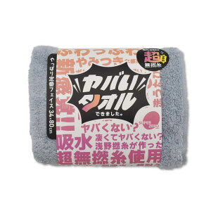 o^I Q tFCX^I ^I X|[c^I SUPER ZERO X[p[[ Q 6F ^I J[^I Rbg^I ӂ z 100   v[g Mt